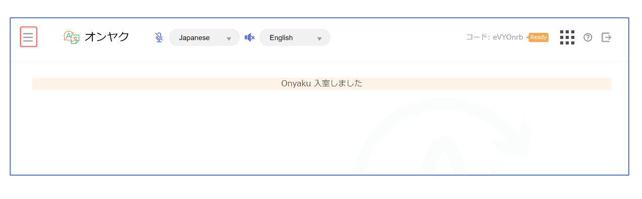 メニュー.png