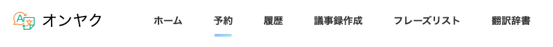 スクリーンショット 2024-11-01 13.20.03.png
