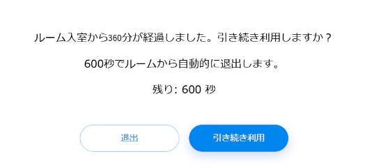 スクリーンショット 2025-02-27 14.47.27.png